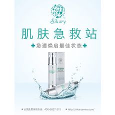 福建省柏妮絲貿(mào)易 護(hù)膚品招商與代理領(lǐng)域的口碑典范